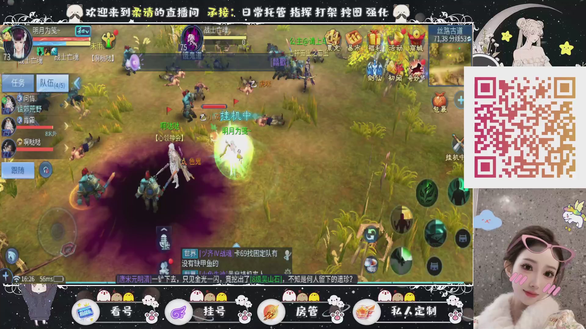 新大区预约.接升级.卡龙.