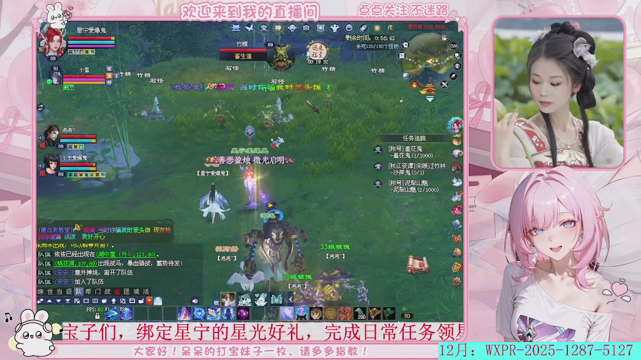 等风等雨，也等你！