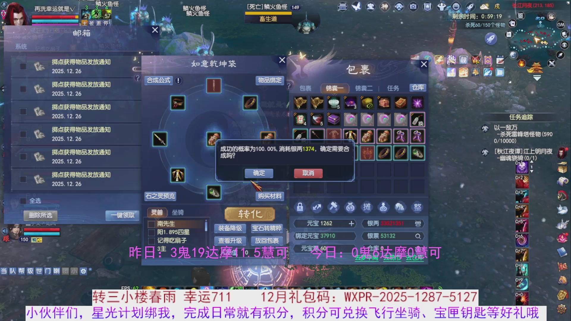 宝儿，进来陪我打会宝呗~