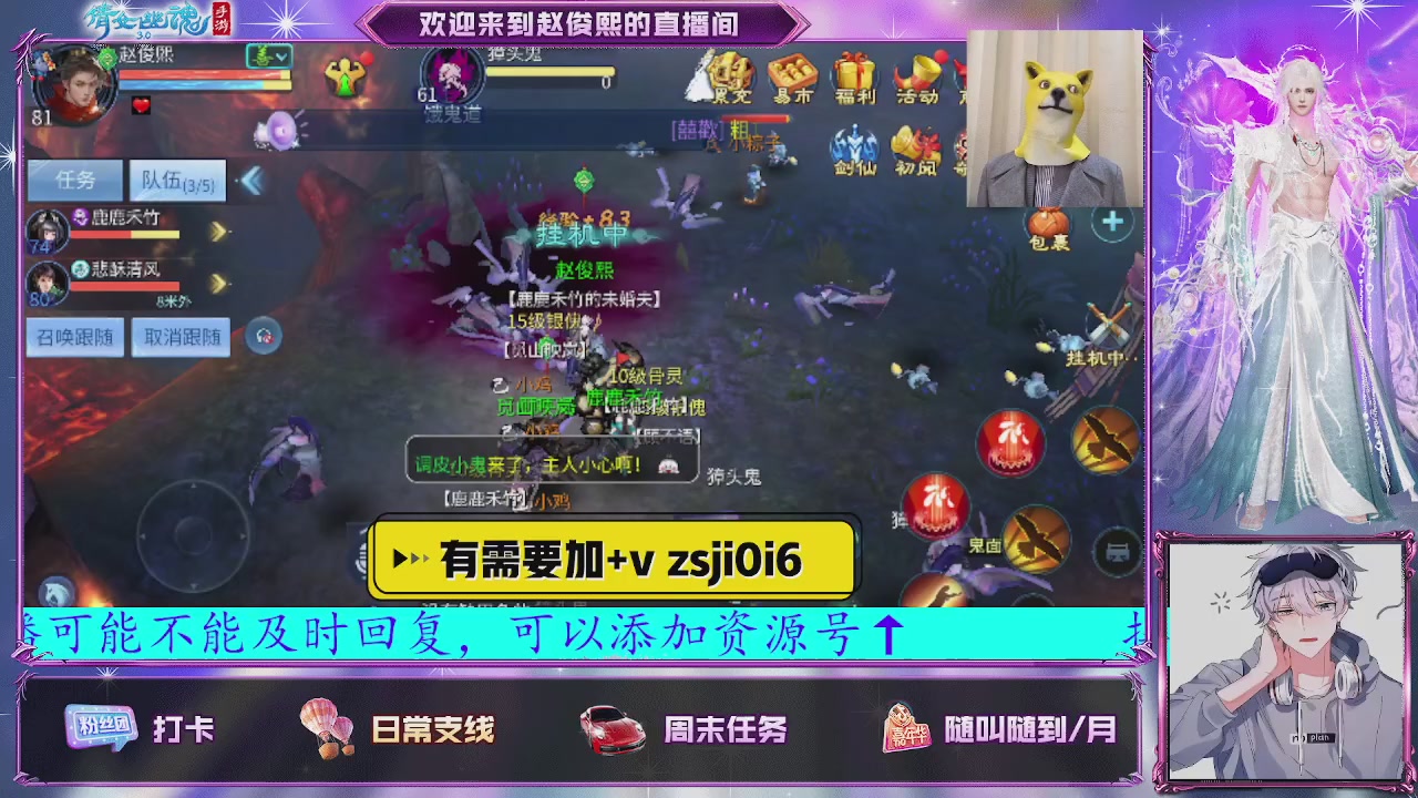 接托管、接各种~