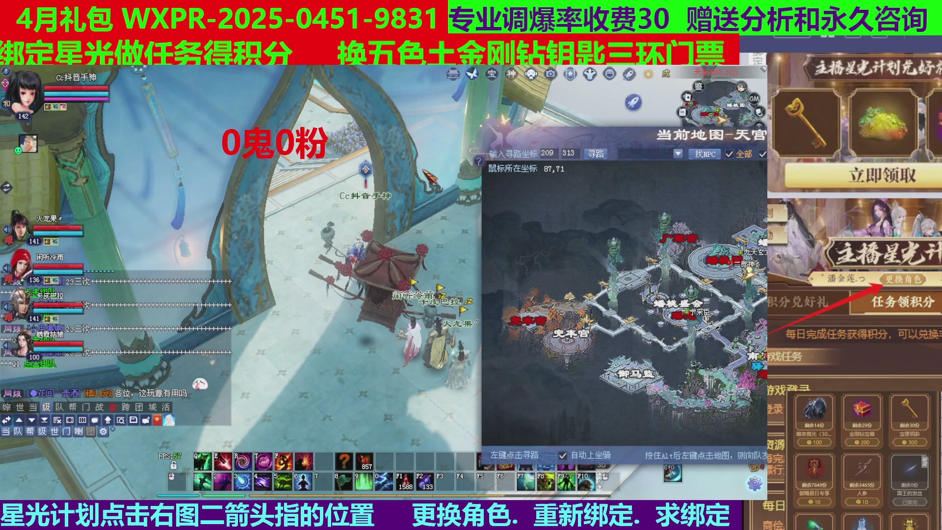 每天16小时地狱海画扇500幸运