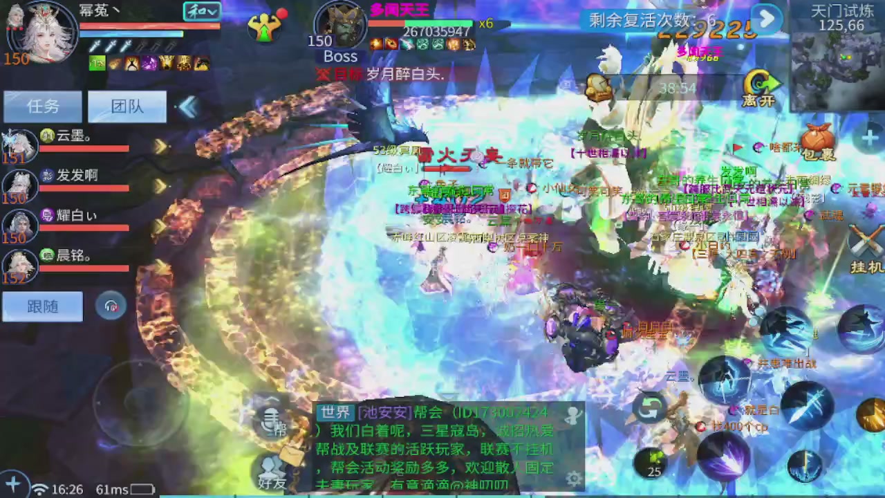 接新大区第一对，打造各种资源