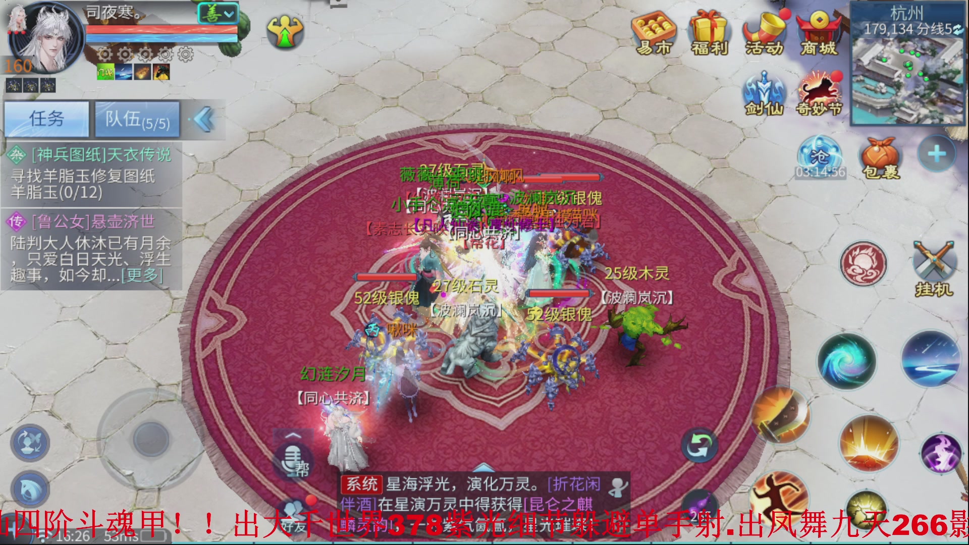 接全职业打造//指挥/比武/接全职托管