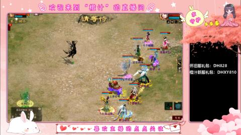 满目山河不及你。