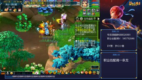 估配调出一条龙