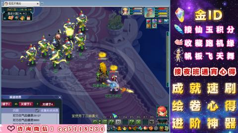 成就●心得●积分●进阶●神器●金ID