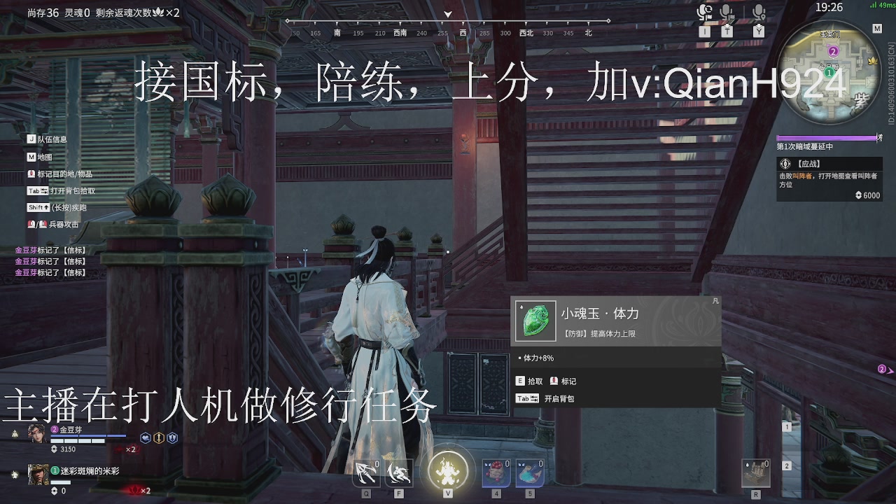 争取今天不红温