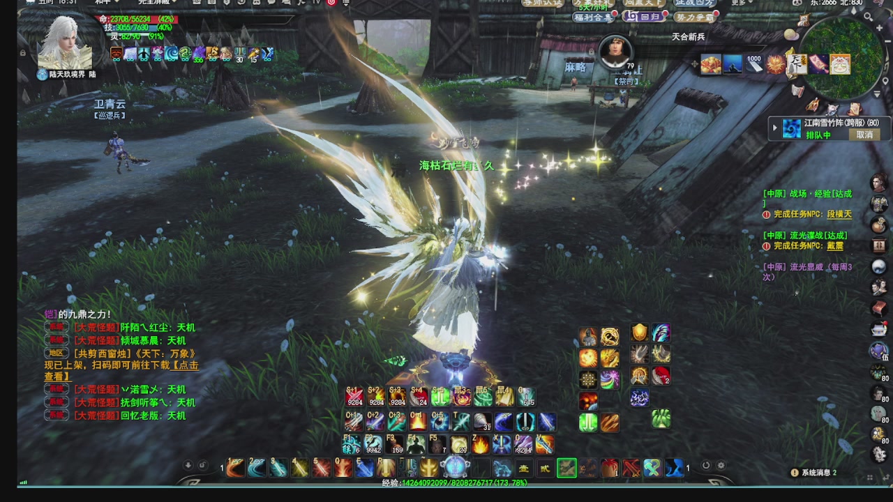 看号改号估价转职包所有