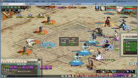 距离你只有一个屏幕