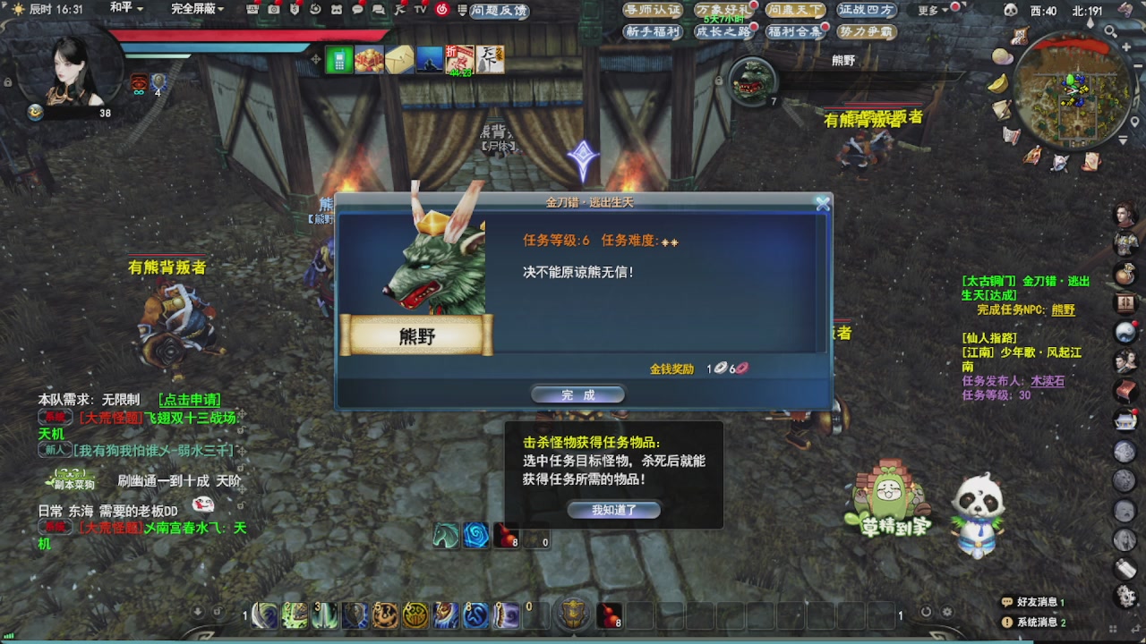 会当凌绝顶，一览众山小