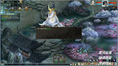 睡杀任务搬砖职业