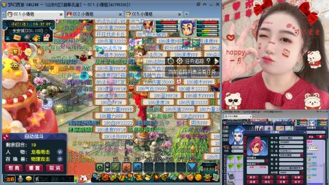 曲阜孔庙（青岛即墨姑娘）