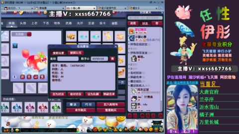 全服帮换帆板飞天舞小驴万物生长等积分