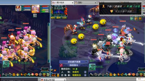 雪山区内帮战招人