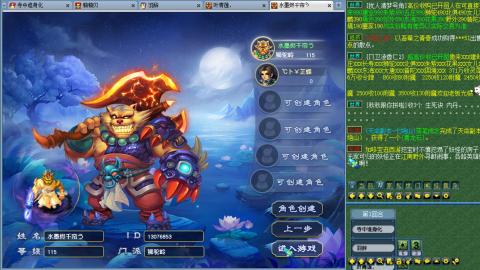 115备战130 三狮驼一凌波