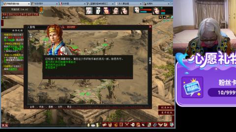 大话第一老太太