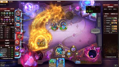 最近学了个词，稳健