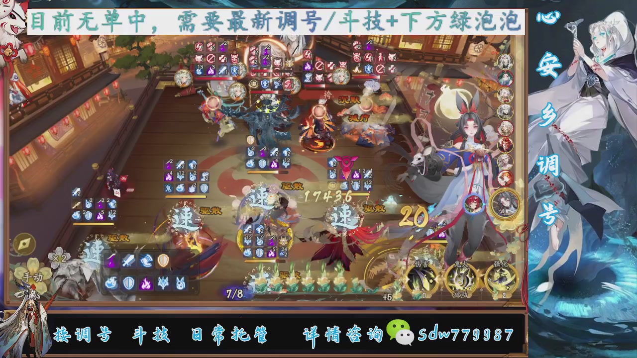 接小赛季名士,前30%,10%