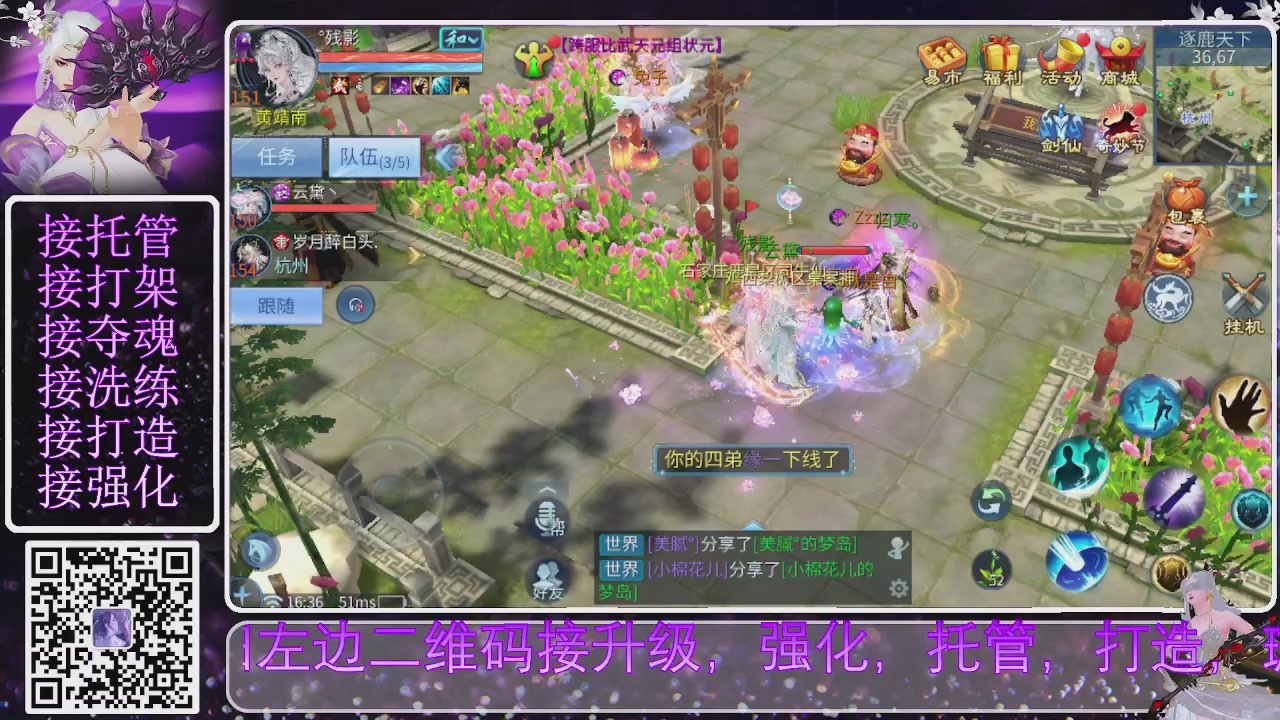 你不开心就看我直播咯