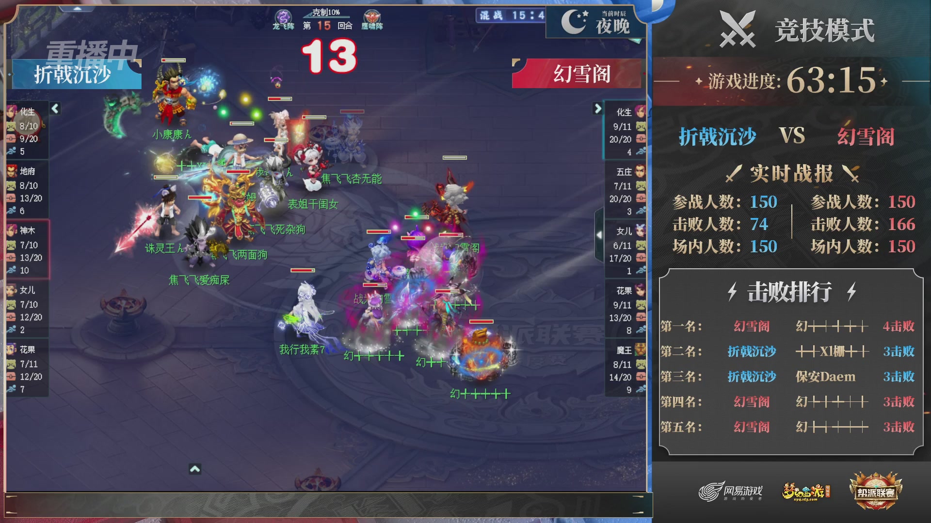 【重播】2025帮派联赛年度赛-双败淘汰赛