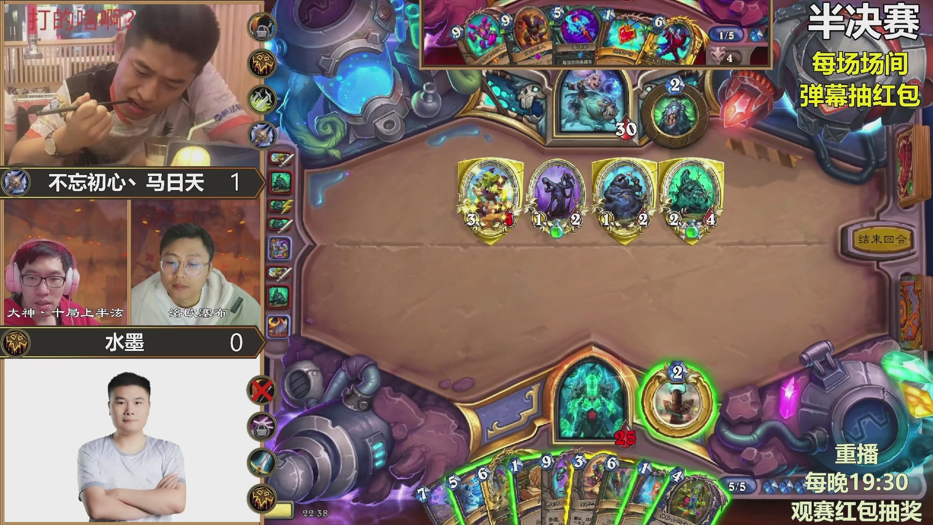 能补必冠决赛！观赛抽红包