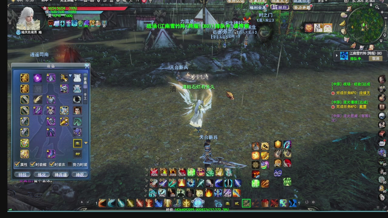 看号改号估价转职包所有