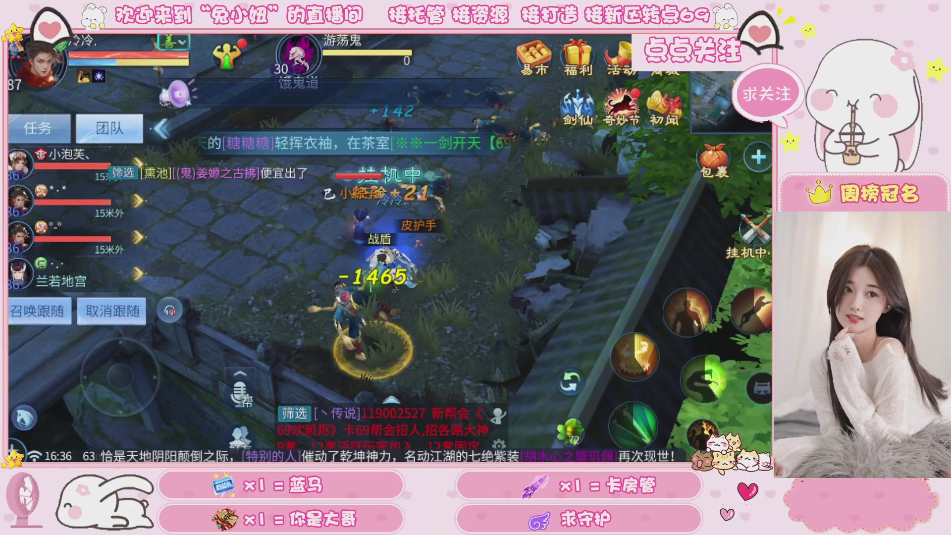 接明天新区升级 托管 打架 卡龙