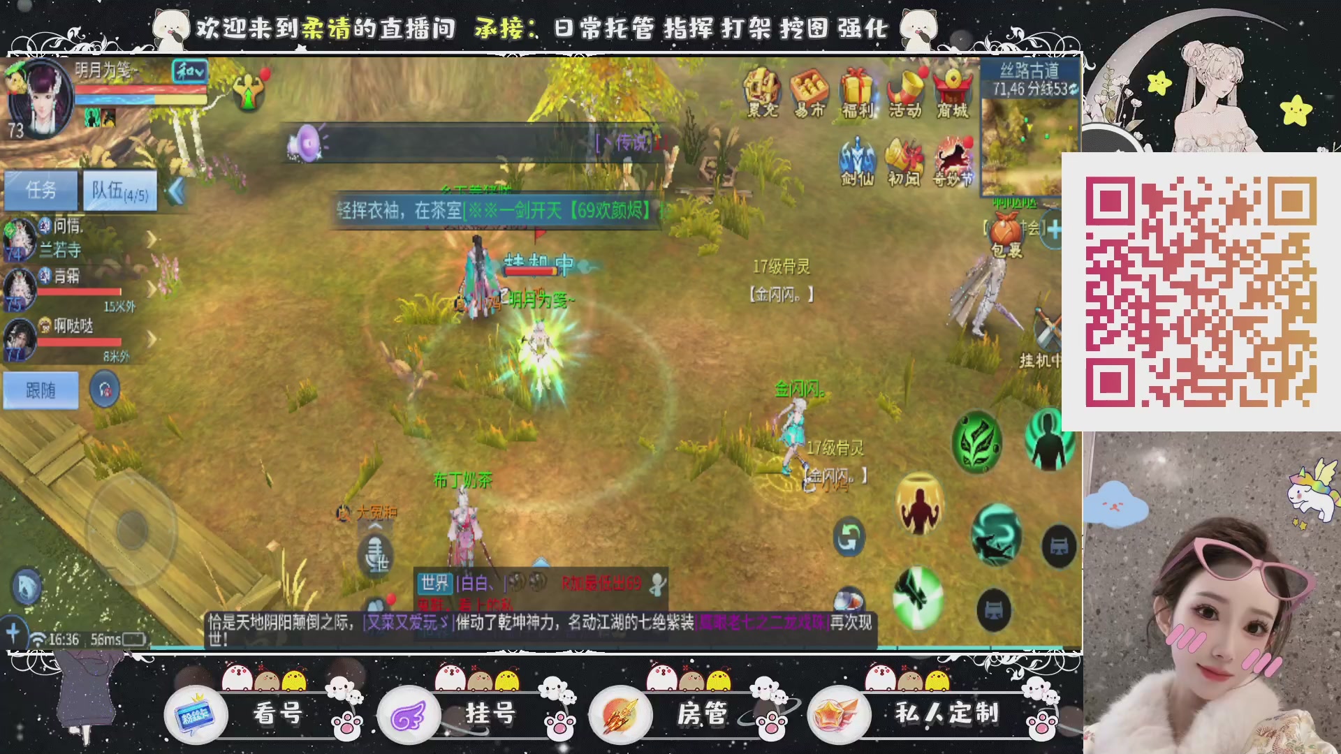 新大区预约.接升级.卡龙.