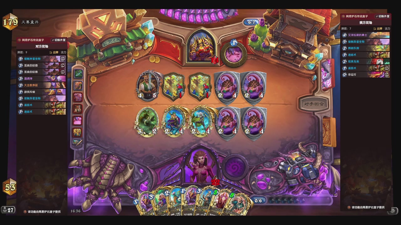 一个赛季练一个发现猎