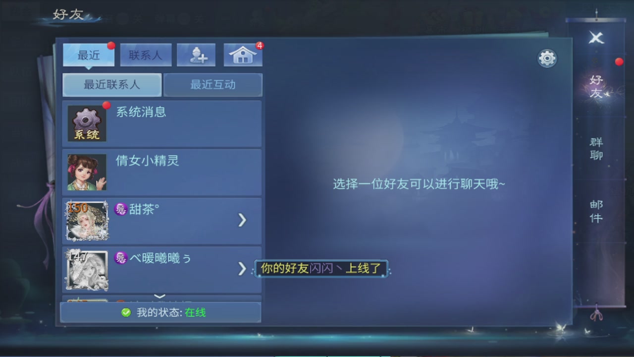 接新大区第一对，打造各种资源