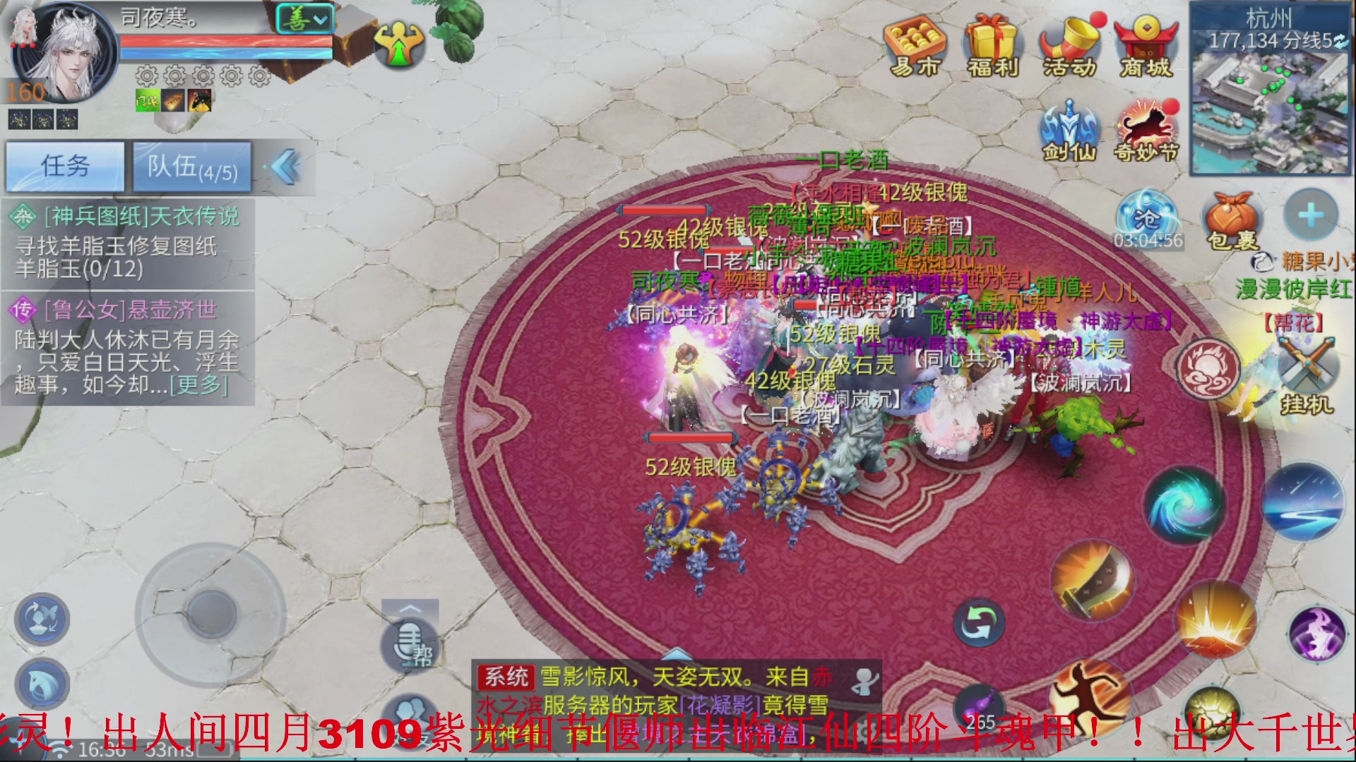 接全职业打造//指挥/比武/接全职托管