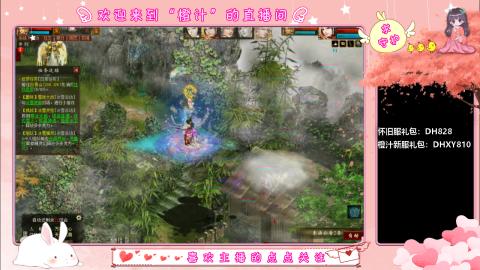 满目山河不及你。