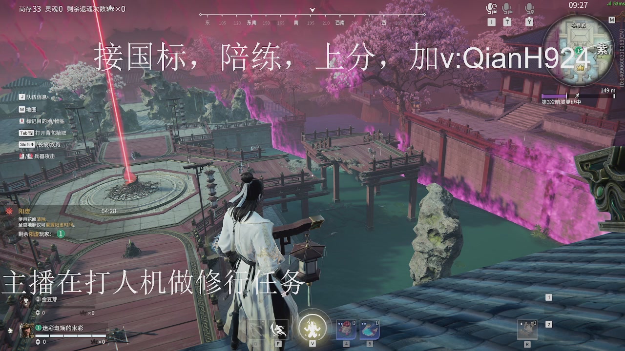 争取今天不红温