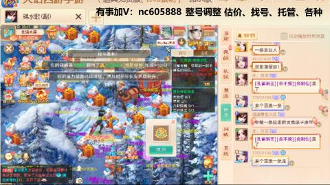 好好播 好好活 越努力 越幸运~