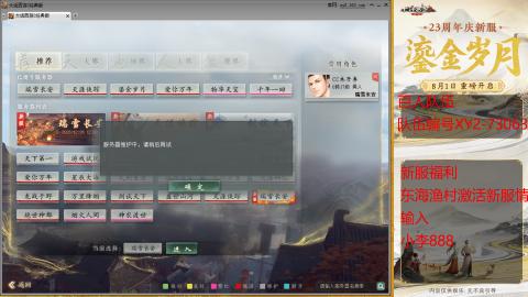 元旦新区准备开搞！