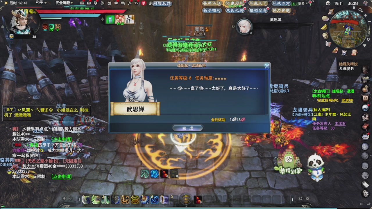 会当凌绝顶，一览众山小