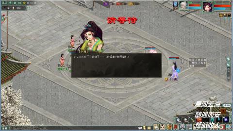 睡杀任务搬砖职业