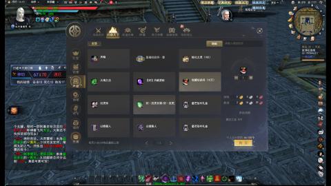 脸滚键盘一顿搓