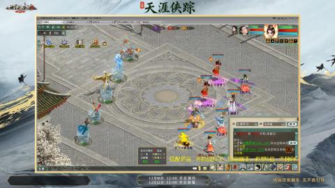 ┃倾城┃大话西游2的直播间