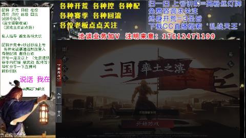 [3]69三觉配将开荒回流修车日控周控