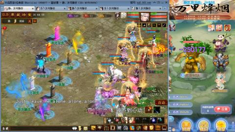 瀞瀞种树的小阿姨~~！