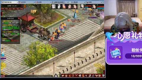 大话第一老太太