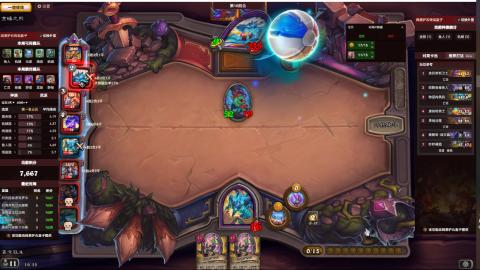 最近学了个词，稳健