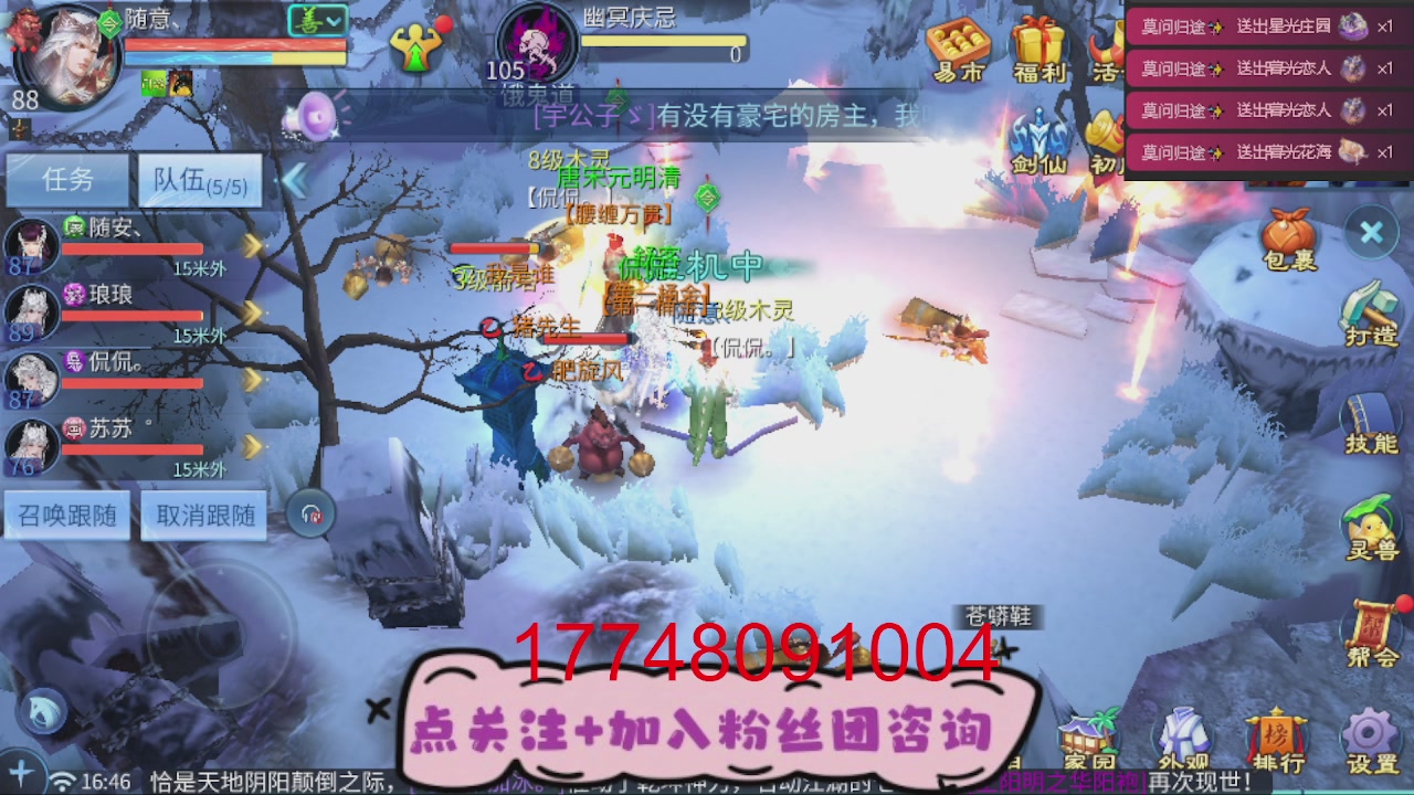 接托管-资源-升级打造