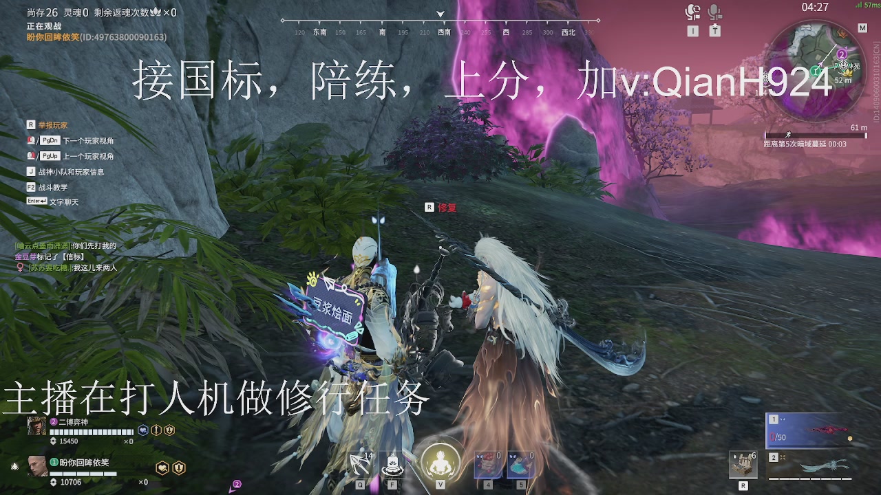 争取今天不红温