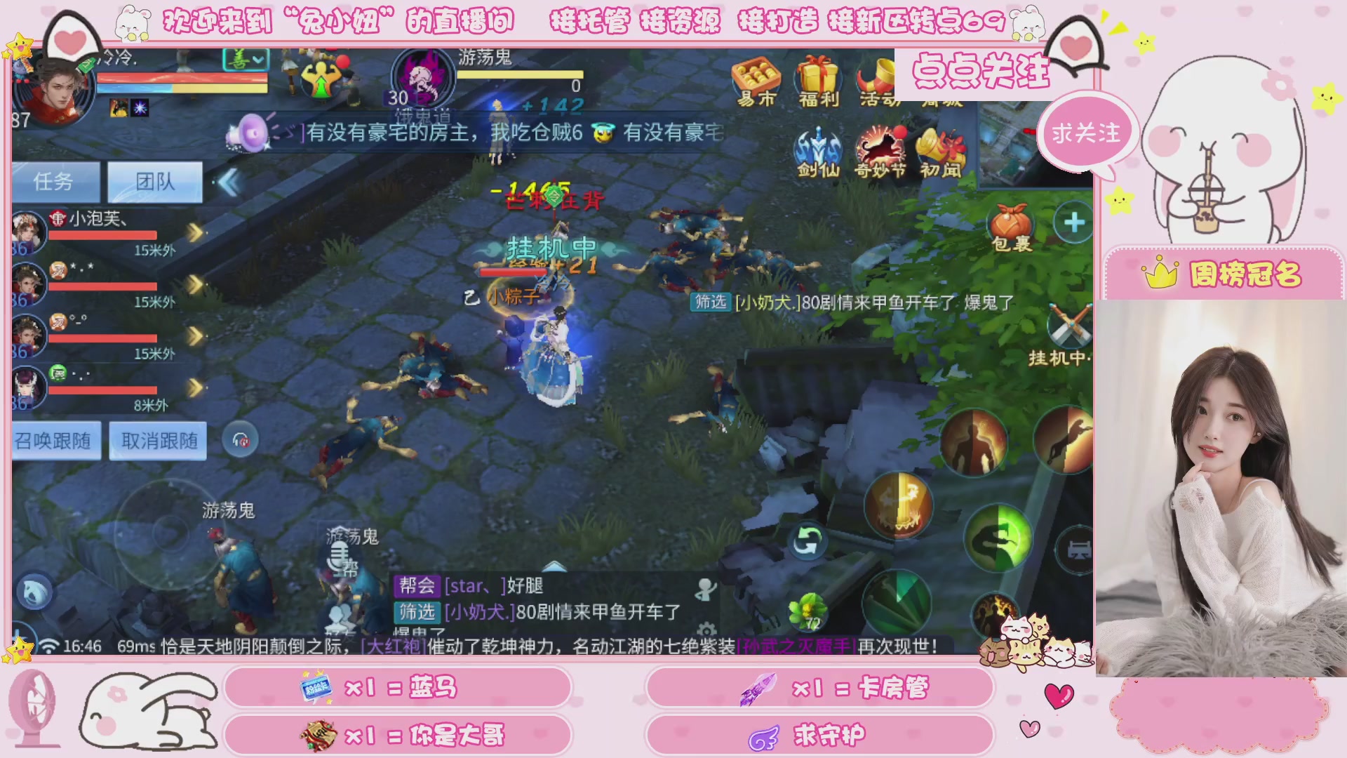 接明天新区升级 托管 打架 卡龙