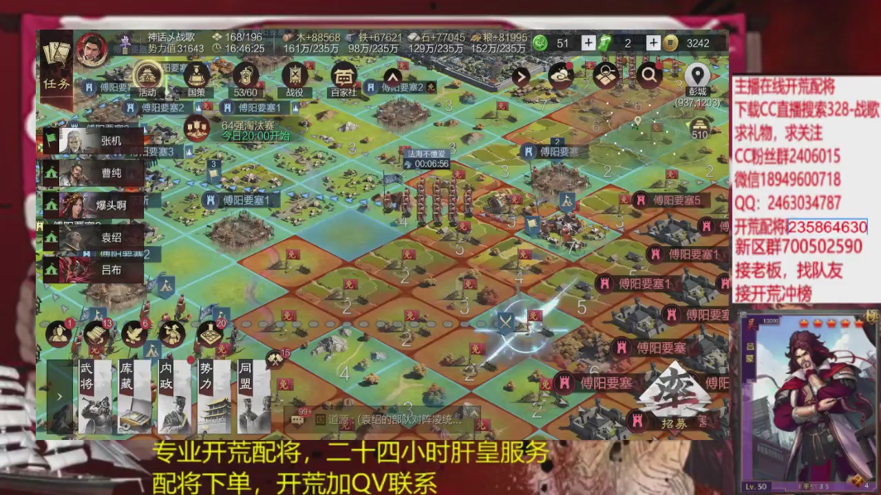 接各赛季开荒冲榜1配将修车