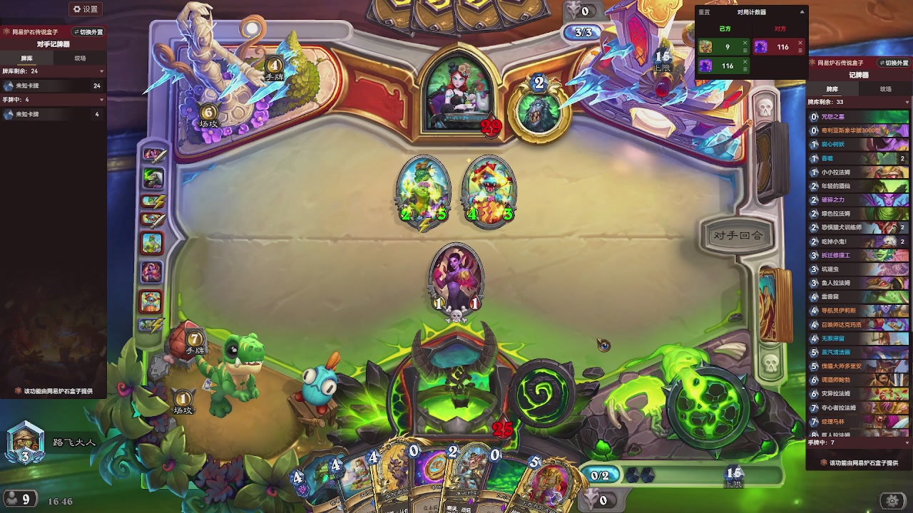 9张牌，那我可开始笑了，标准爆牌萨