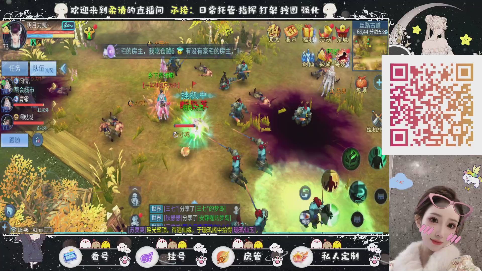 新大区预约.接升级.卡龙.