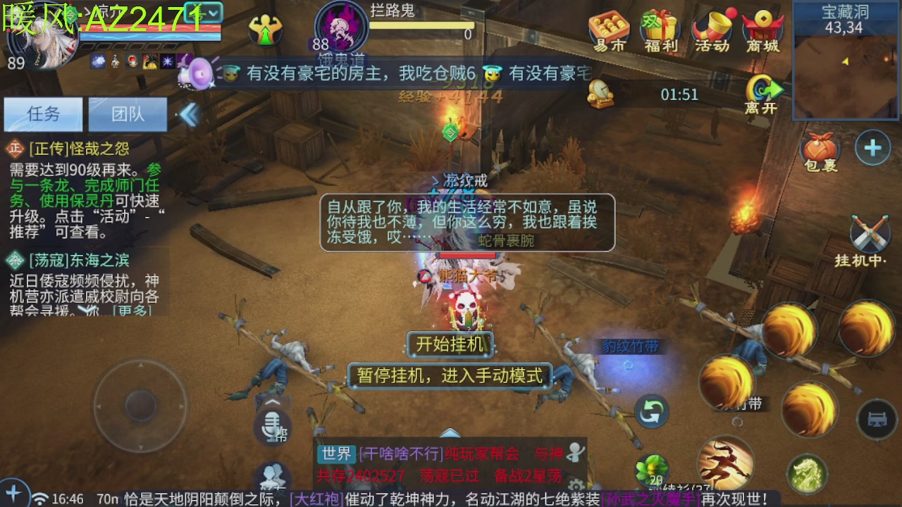 接托管，包强化，背饰打造